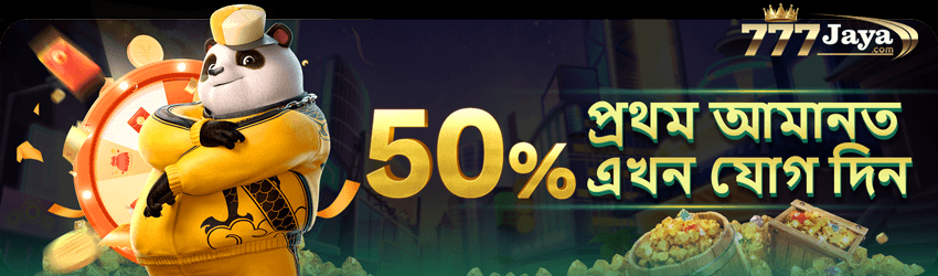 jaya777 deposit bonus