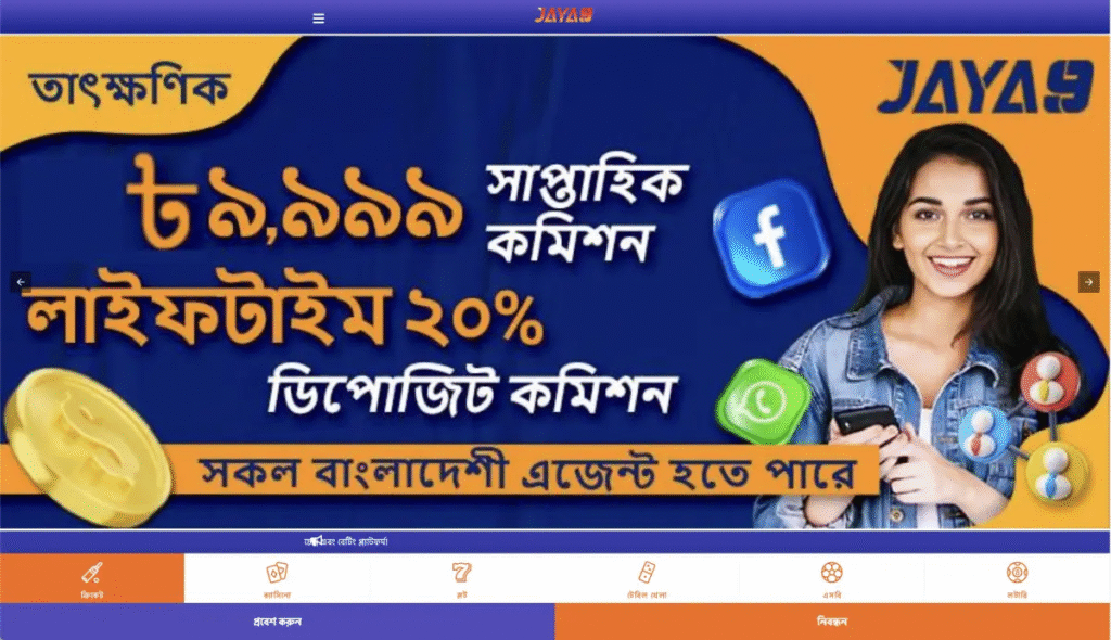 777 JAYA Casino app in Bangladesh