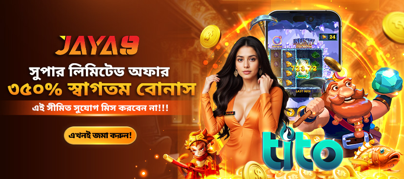 JAYA9 download apk