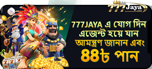 777jaya casino app in Bangladesh
