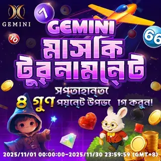 NEW BEST CASINO APP IN BANGLADESH