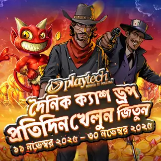 777 jaya new safe and trusted platform in Bangladesh