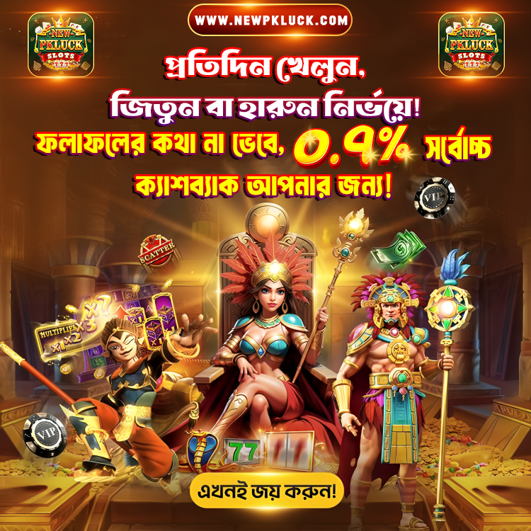 online taka income app